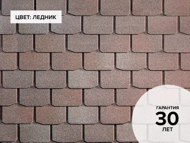 Гибкая черепица Модерн - по запросу