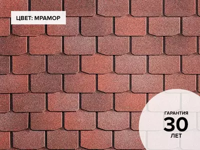 Цена по запросу Гибкая черепица Модерн