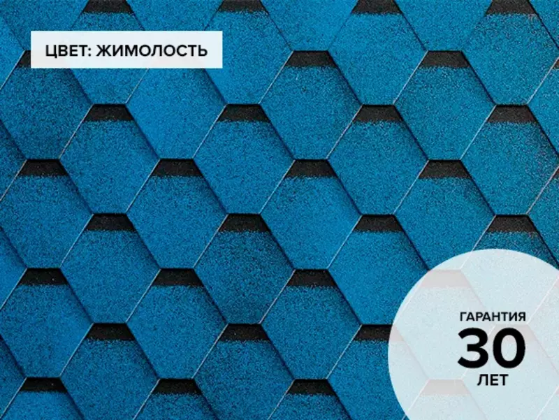 Гибкая черепица Сальса