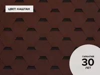 Гибкая черепица Сальса - по запросу