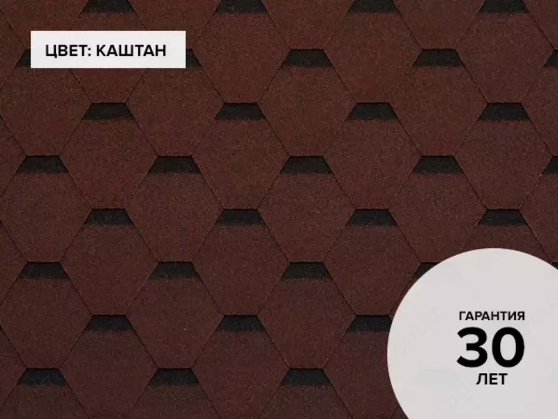 Гибкая черепица Сальса - по запросу