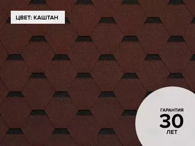 Гибкая черепица Сальса - Цена по запросу