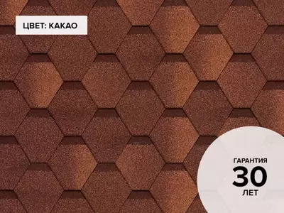 Цена по запросу Гибкая черепица Сальса