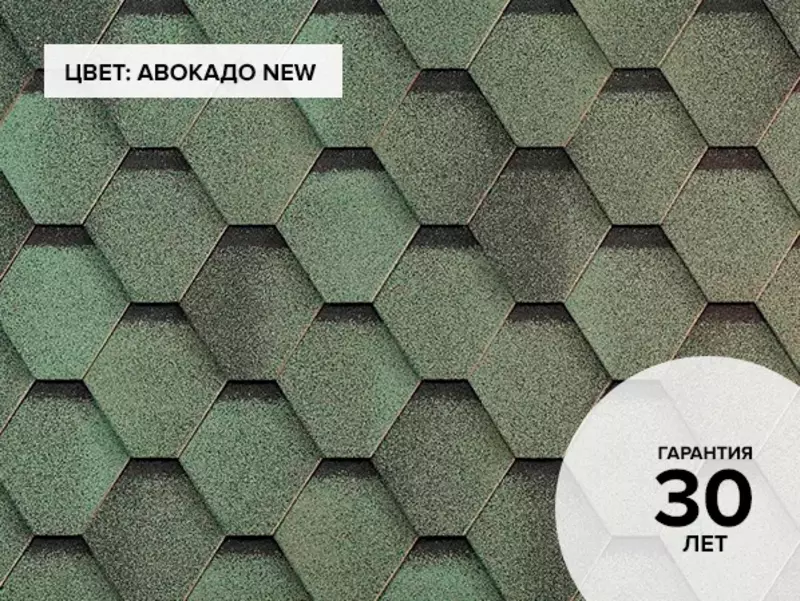 Гибкая черепица Сальса Только в розницу