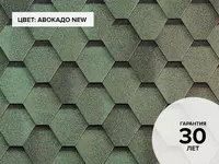 Гибкая черепица Сальса Только в розницу