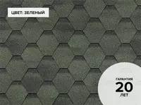 Moslashuvchan plitkalar Sonata Chakana savdo