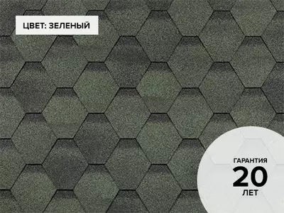 Гибкая черепица Соната Только в розницу