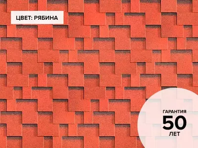 Гибкая черепица Фокстрот - Цена по запросу