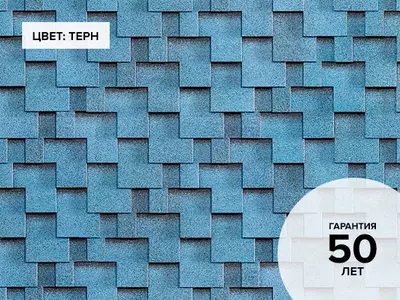 Цена по запросу Гибкая черепица Фокстрот