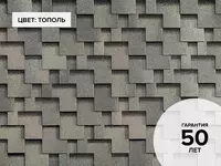 Moslashuvchan plitkalar Fokstrot Chakana savdo