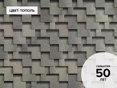 Гибкая черепица Фокстрот Только в розницу