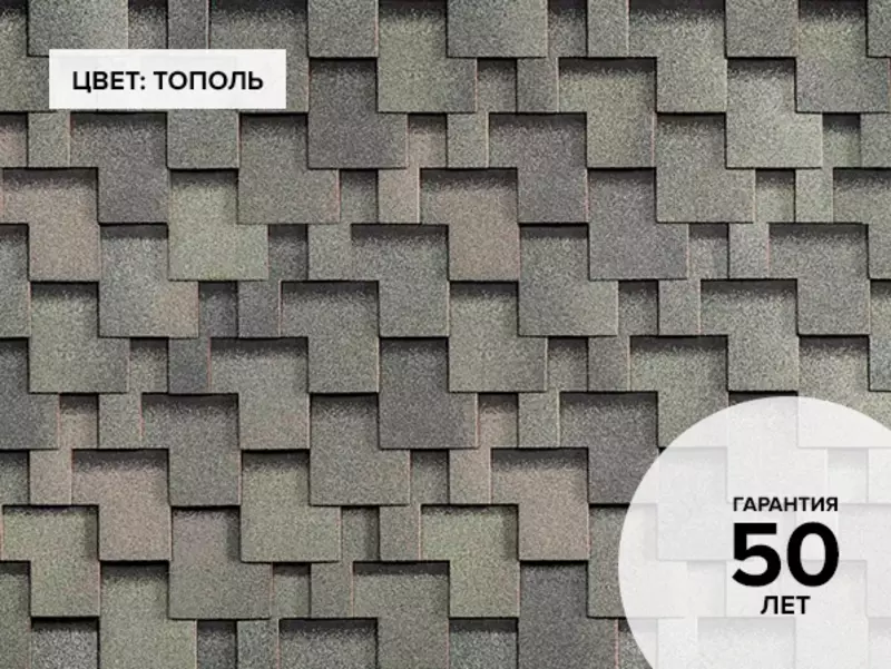 Moslashuvchan plitkalar Fokstrot Chakana savdo