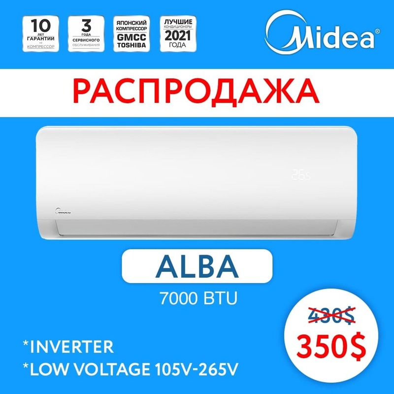 7000 BTU talab qilinadigan Midea Alba modellaridan biri uchun reklama