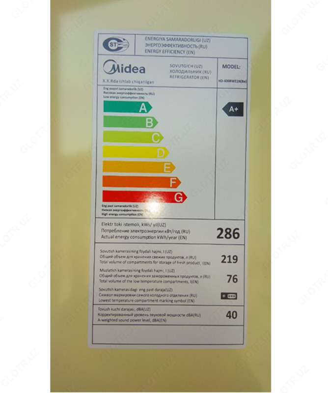 Холодильник Midea HD-400RWE1N(Be) - 6 340 511.9 сум