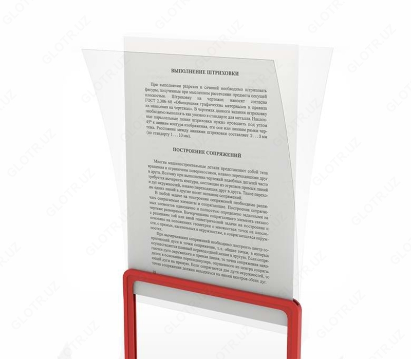 ПЛАСТИКОВЫЙ АНТИБЛИКОВЫЙ КАРМАН-ПРОТЕКТОР А3