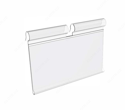 ОТКИДНОЙ ЦЕННИКОДЕРЖАТЕЛЬ НА КРЮЧОК