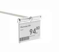 ОТКИДНОЙ ЦЕННИКОДЕРЖАТЕЛЬ НА КРЮЧОК - 1 600 сум