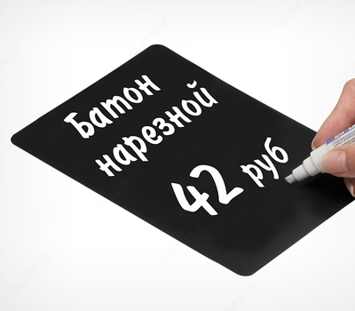 ЧЕРНАЯ ТАБЛИЧКА ДЛЯ НАНЕСЕНИЯ НАДПИСЕЙ А6