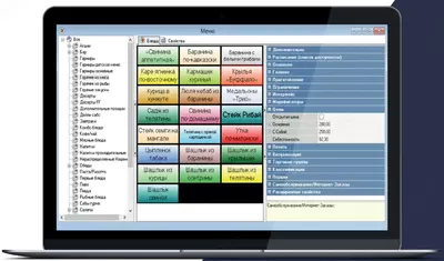 Модуль R_Keeper r_k Manager для управления рестораном, кафе, фастфудом