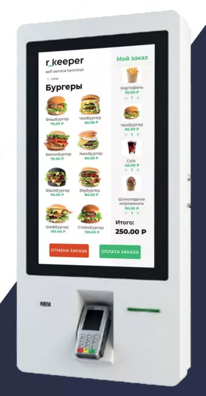 O'z-o'ziga xizmat ko'rsatish kassa kioski R_Keeper r_k Kiosk PRO