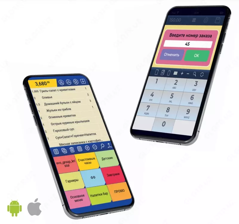 Мобильное приложение для официантов R_Keeper r_k MobileWaiter