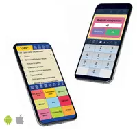 Мобильное приложение для официантов R_Keeper r_k MobileWaiter - по запросу