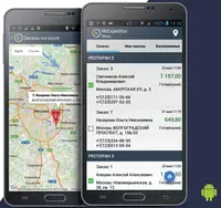 Программа R_Keeper r_k DeliveryAgent для курьеров доставки