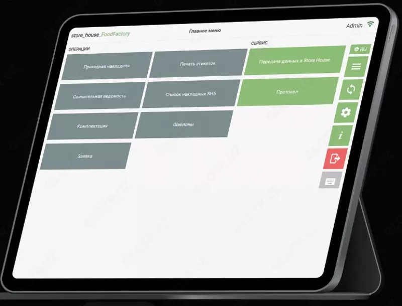 Umumiy ovqatlanish korxonalari uchun R_Keeper r_k StoreHouse omborini boshqarish moduli