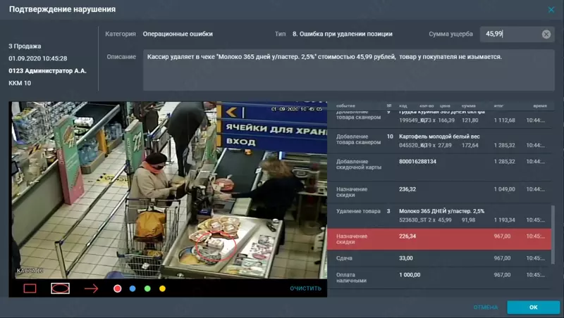 Hisob-kitob tizimi Prisma Chakana savdo to'plami