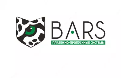 Программное обеспечение "БАРС" для платежно-пропускных систем
