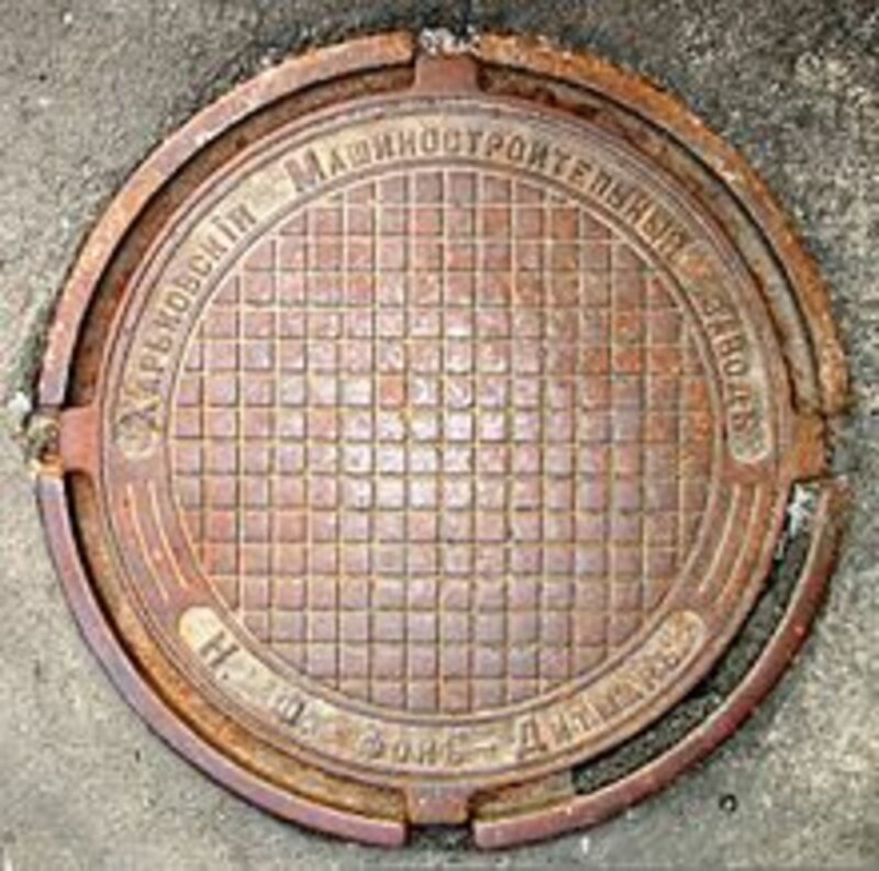 {0} so'mdan канализационные люки