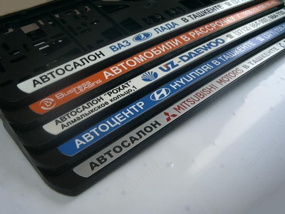 Реклама на рамках номерных знаков автомобилей