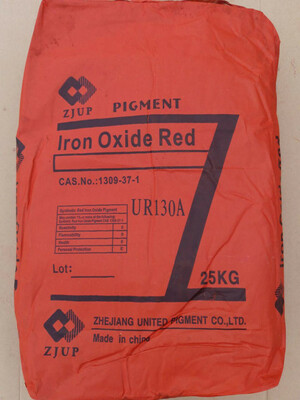 Пигмент Iron Oxide UR 130A (розовый)
