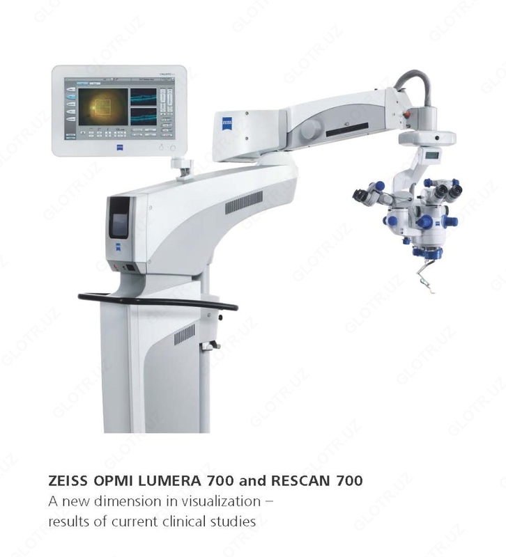 Операционный микроскоп OPMI LUMERA 300