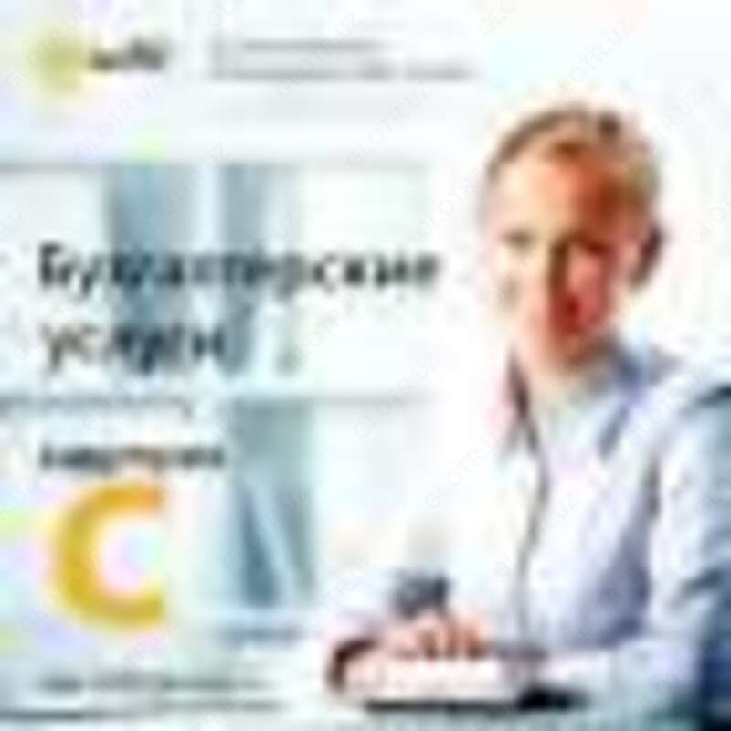  Отчеты  НДС. Составление и отправка всех отчетов В Т.Ч. НДС и др. по общеустановленному виду налогооблажения - 