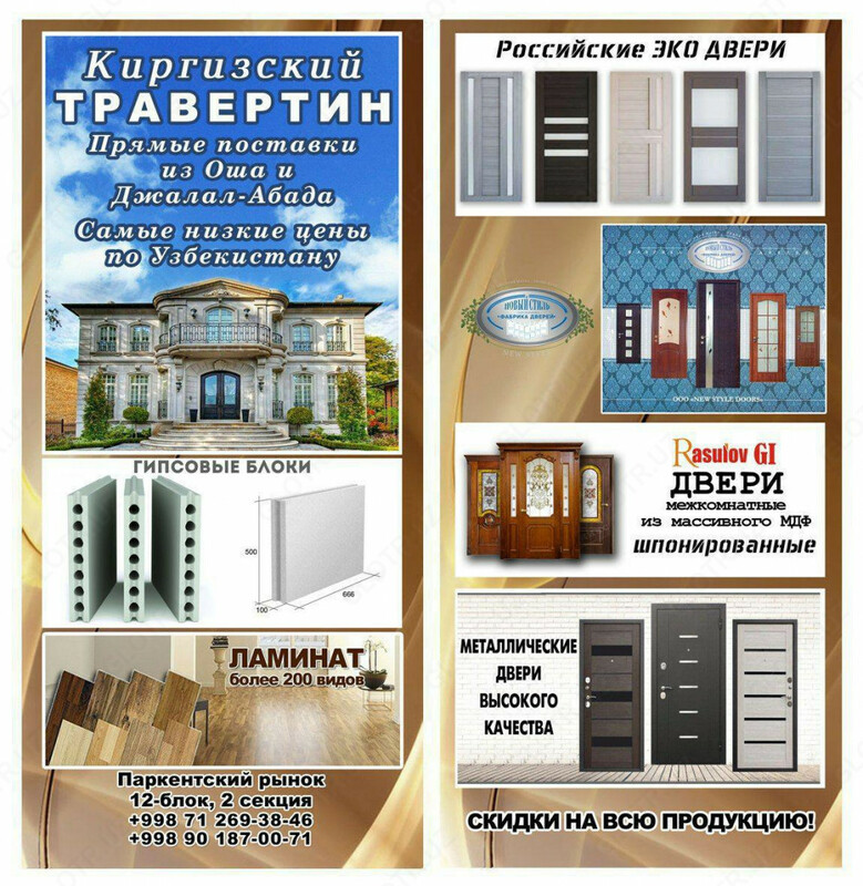 Блоки гипсовые 500*100*666 мм