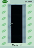 Дверь межкомнатная модель №5