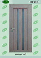 Дверь межкомнатная модель № 6