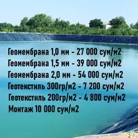 PE геомембрана 2