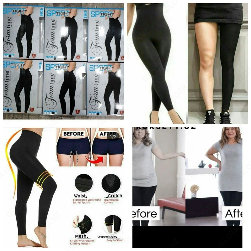 Turkiya vazn yo'qotish uchun taytalar. Shakl vaqti - 220 000 so'm