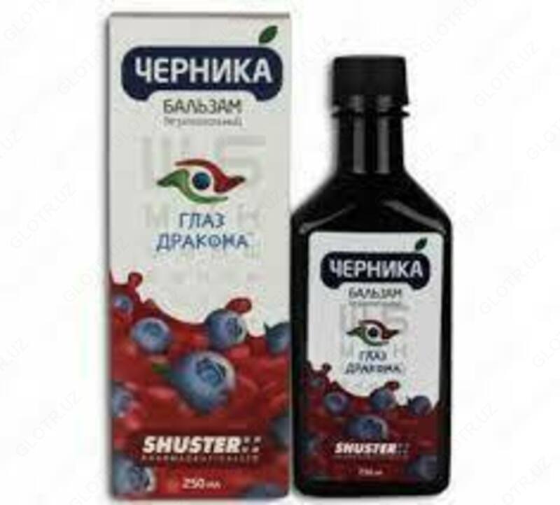 Бальзам Черника Глаз Дракона