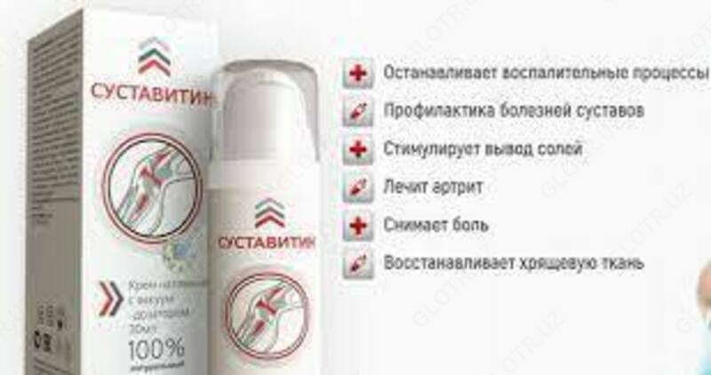  Крем Суставин с вакуум-дозатором. 30 мл. - 