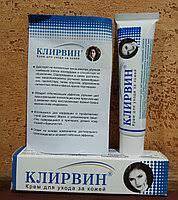  Крем Клирвин ( Clearwin) для ухода за кожей  многофункциональный - 