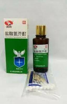 Средство от Витилиго.