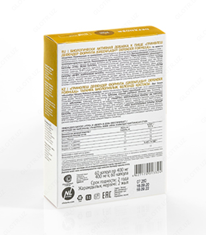   Профилактические Капсулы Nl Defender formula