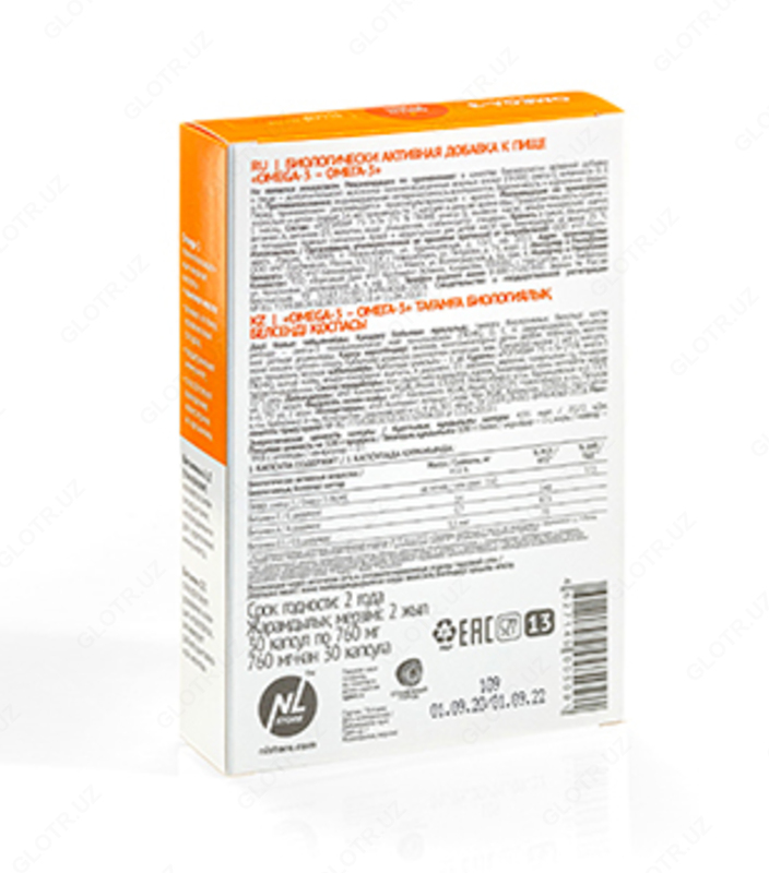   Экспресс Капсулы Nl Omega-3