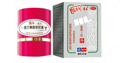 Крем от псориаза " Король кожи"