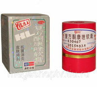 Psoriaz uchun krem ​​"Teri qiroli" - 50 000 so'm