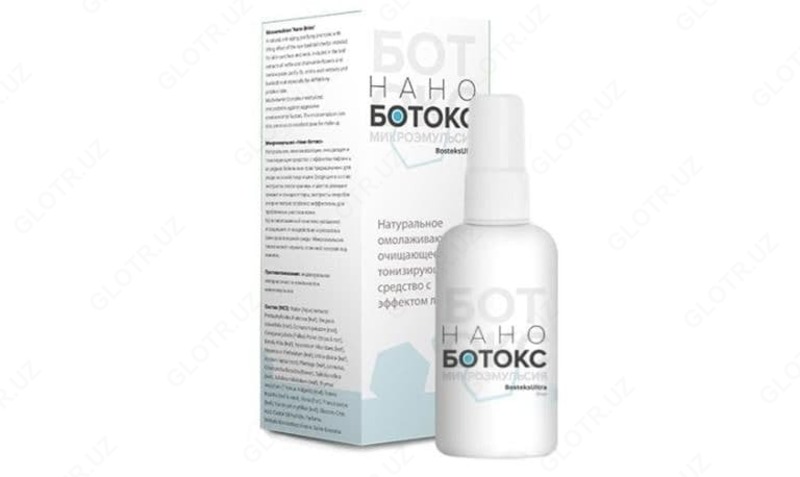 Омолаживающая Сыворотка Nano botoks - 120 000 сум