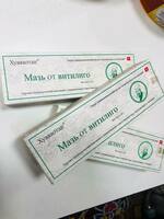 Мазь от витилиго Хуаяаотан